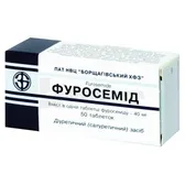 Фуросемид таблетки 40 мг блистер  №50