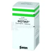 Фотил® капли глазные флакон-капельница 5 мл  №1
