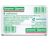 Цитропак®-Дарница таблетки  №6