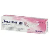 ДЕКСПАНТИН СОФАРМА МАЗЬ мазь 5 % туба 30 г  №1