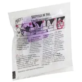 БЕРУШИ ИЗ ПЕНОПРОПИЛЕНА Soft Foam Earplugs, артикул 57 пара Original SafeSound Junior  №1