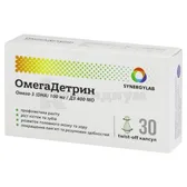 Омегадетрин капсулы  №30
