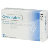 БАЛЛОН НОСОВОЙ OTOGLOBE  №1