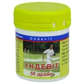 Ундевит драже контейнер  №50