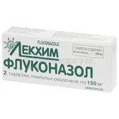 Флуконазол таблетки, покрытые оболочкой 150 мг блистер  №2