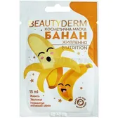 МАСКА КОСМЕТИЧЕСКАЯ "БАНАН ПИТАНИЕ" Beauty Derm 15 мл  №1