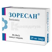 Зоресан® капсулы твердые 25 мг блистер  №30