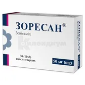 Зоресан® капсулы твердые 50 мг блистер  №30