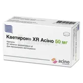 Кветирон® XR Асино таблетки пролонгированного действия 50 мг блистер  №60