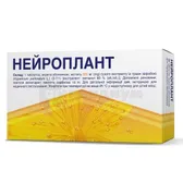Нейроплант таблетки, покрытые оболочкой  №30