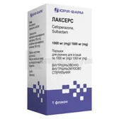 Лаксерс порошок для раствора для инъекций 1000 мг + 1000 мг флакон  №1
