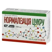 НОРМАЛИЗАЦИЯ САХАРА капсулы блистер  №30