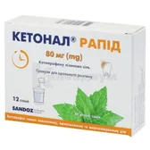 Кетонал® Рапид гранулы для орального раствора 80 мг саше 2 г  №12