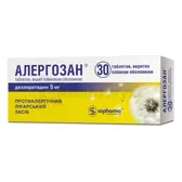Аллергозан таблетки, покрытые пленочной оболочкой 5 мг блистер в картонной упаковке  №30