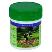 Гексавит драже контейнер  №50