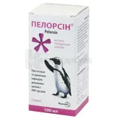 Пелорсин сироп флакон 100 мл  №1