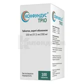 Конфундус® Трио таблетки, покрытые оболочкой флакон 150 мг/37,5 мг/ 200 мг  №100