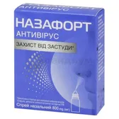 НАЗАФОРТ антивирус спрей назальный 800 мг флакон  №1