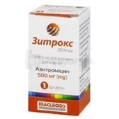 Зитрокс лиофилизат для раствора для инфузий 500 мг флакон  №1