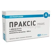 Праксис таблетки, покрытые пленочной оболочкой 500 мг блистер  №21