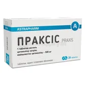 Праксис таблетки, покрытые пленочной оболочкой 500 мг блистер  №28