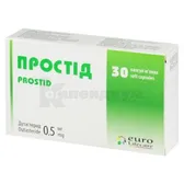 Простид капсулы мягкие желатиновые 0,5 мг блистер  №30
