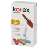 Тампоны гигиенические Kotex normal  №16