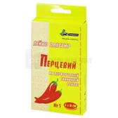 ЛЕЙКОПЛАСТЫРЬ ПЕРЦОВЫЙ С-ПЛАСТ 6 см х 10 см перфорированный, тканевая основа  №5