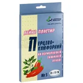 ЛЕЙКОПЛАСТЫРЬ ПЕРЦОВО-КАМФОРНЫЙ С-ПЛАСТ 10 см х 15 см перфорированный, тканевая основа  №5