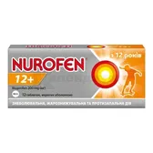 Нурофен 12+ таблетки, покрытые оболочкой 200 мг блистер №12