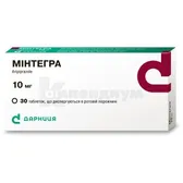 Минтегра таблетки, диспергируемые в ротовой полости 10 мг блистер  №30