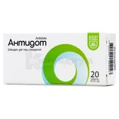 Антидот таблетки 0,5 г тм Baum Pharm  №20