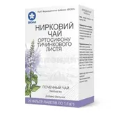 Фиточай "Ортосифона тычиночного листья (Почечный чай)" фильтр-пакет 1.5 г  №20