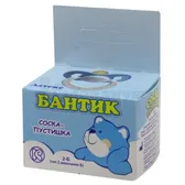 СОСКА-ПУСТЫШКА тип 2 "Бантик" индивидуальная упаковка  №1