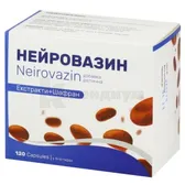 Нейровазин капсулы 350 мг блистер  №120