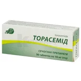 Торасемид таблетки 10 мг блистер  №30