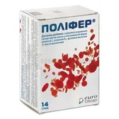 Полифер гранулы для орального применения стик 1.5 г  №14