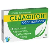 СЕДАФИТОН® СЛАДКИЙ СОН капсулы  №10