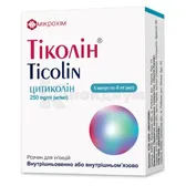 Тиколин® раствор для инъекций 250 мг/мл ампула 4 мл  №10