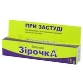 БАЛЬЗАМ "ЗВЕЗДОЧКА" туба 15 г при простуде  №1