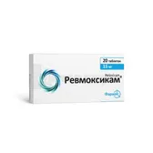 Ревмоксикам таблетки 15 мг блистер  №20