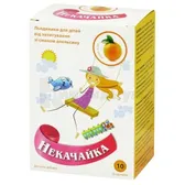 НЕКАЧАЙКА ЛЕДЕНЦЫ ОТ УКАЧИВАНИЯ ДЛЯ ДЕТЕЙ СО ВКУСОМ АПЕЛЬСИНА леденцы  №10