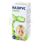 НАЗИРУС СИНУС сироп 100 мл со вкусом малины  №1