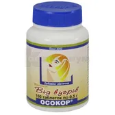ПИВНЫЕ ДРОЖЖИ "ОСОКОР" ОТ УГРЕЙ таблетки  №150