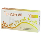 Продексин суппозитории вагинальные  №10