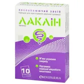 Лаклин порошок для оральной суспензии саше  №10