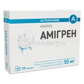 Амигрен капсулы 50 мг блистер в коробке  №10