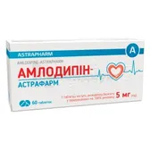 Амлодипин-Астрафарм таблетки 5 мг блистер  №60