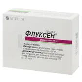Флуксен® капсулы 20 мг  №30
