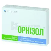 Орнизол® таблетки, покрытые пленочной оболочкой 500 мг  №10